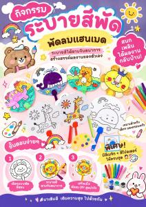 สงขลาคีรี รีสอร์ท SongkhlaKeeree Resort