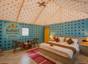 Kohari Desert Safari Jaisalmer