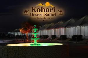 Kohari Desert Safari Jaisalmer