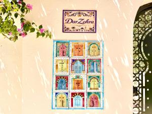 Dar Zohra - Villa piscine privée - 10min plage