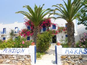 Pension Askas Amorgos Greece