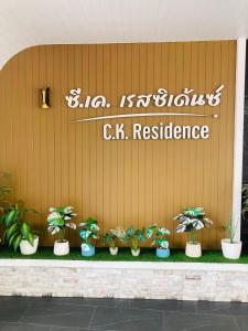 CK Residence