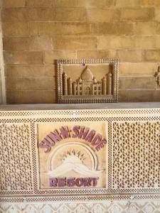 Sun N Shade Resort jaisalmer