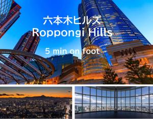 Harmony Tokyo Azabu-Roppongi -Entire Apartment-
