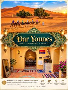 Dar Younes Merzouga