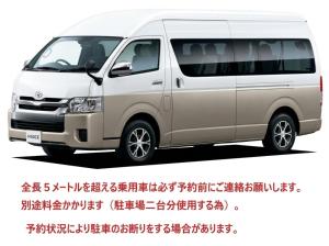 Nagoya Hostel The Three Smiles Vacation STAY 13457