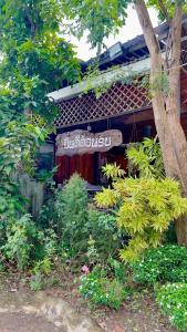 Suan Hom Resort