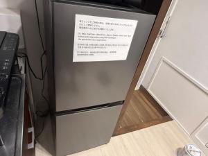 Coco house Ohashi 103