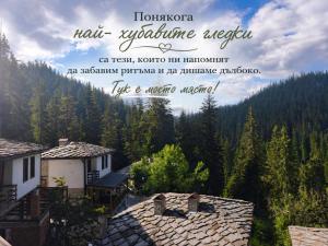 Комплекс БОЖИДАРИЦА