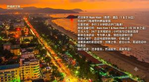 Khách sạn Nam Hiền 1