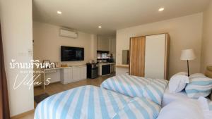 Baan Borijinda Room V501