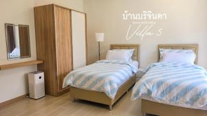 Baan Borijinda Room V501