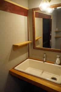 AWAI Guesthouse -Nostalgic Traditional House-