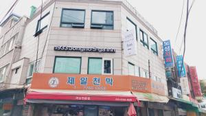 1933 Jongno 5-ga Inn