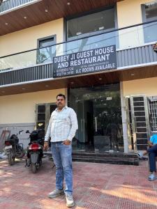 DUBEY JI GUEST HOUSE And RESTAURANT BARSANA