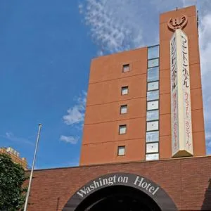 郡山ワシントンホテル (Koriyama Washington Hotel)
