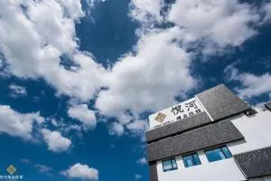 Voga Motel - Ch'en-p'ing