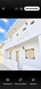 Philoxenia traditional house private jacuzzi