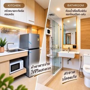 smart place khonkaen