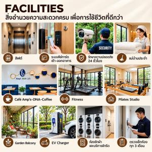 smart place khonkaen