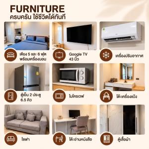 smart place khonkaen