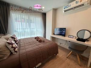 The East Ville - AVALYN Room Plus II