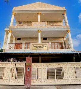 Ayushmaan Hotel - near Jabalpur railway station