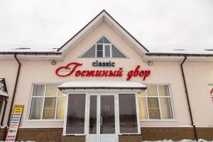 logotype
