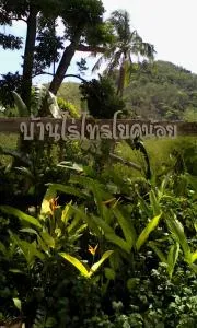 Baanrai Saiyoknoi Resort - Sai Yok