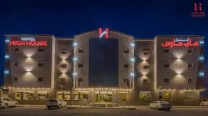 高屋酒店 - Sharurah