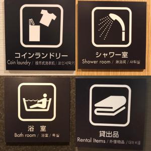 A Hotel Com First Cabin Kansai Airport Capsule Hotel Izumi