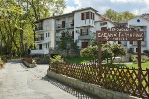 Hotel Eleana Pelion Greece