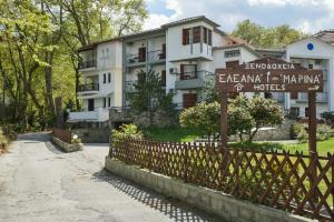 Hotel Eleana