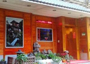GAWA Hotel