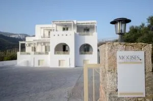 Muses - Órmos Aiyialís