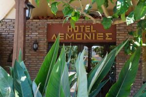 Lemonies Achaia Greece