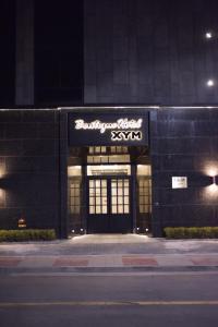 Boutique Hotel XYM Pyeongtaek