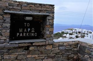 To Maro Sifnos Greece
