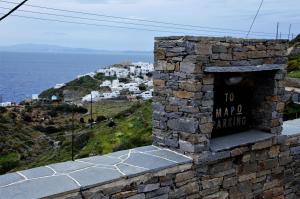 To Maro Sifnos Greece