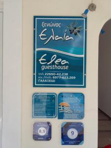 Elea Guesthouse Parnassos Greece