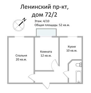 Superior Apartment room in FortEstate Leninskiy prospekt 72/2