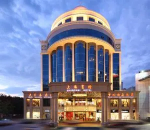 Shenzhen Shanghai Hotel - Fuk Tak Kung