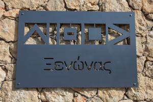 Lithos Guesthouse Messinia Greece
