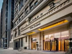 西宁新华联诗铂高级服务公寓（索菲特管理） - 贵德