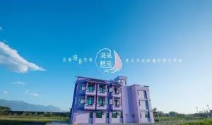 Sea breeze Inn - Hua-jen-ts'un