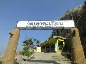 The Trust Huahin By Sopida