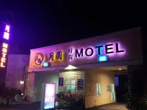 Full Moon Boutique Motel - توفين