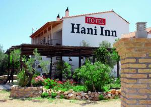 Hani Inn Argolida Greece