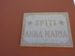 Spiti Anna Maria Corfu Greece