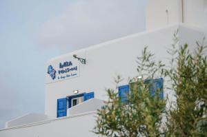 Avra Pension Ios Greece